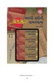 Thumbnail for version as of 10:28, 8 May 2021