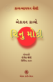 Thumbnail for version as of 04:39, 11 June 2022