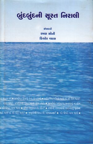 COVER BundBund.jpg