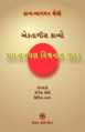 Thumbnail for version as of 12:14, 10 June 2023