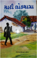 Thumbnail for version as of 01:16, 9 May 2023