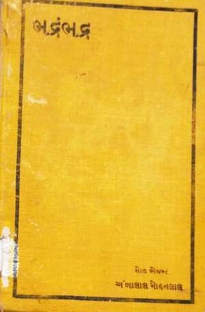 Cover yellow.jpg