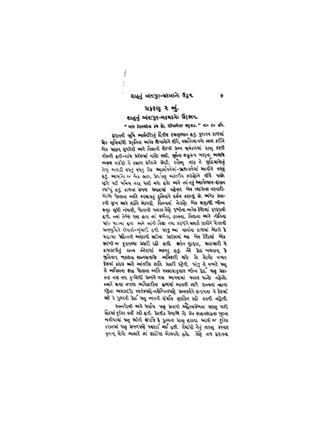 File:Poor quality Katleam.pdf