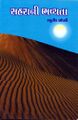 Thumbnail for version as of 09:33, 21 April 2022